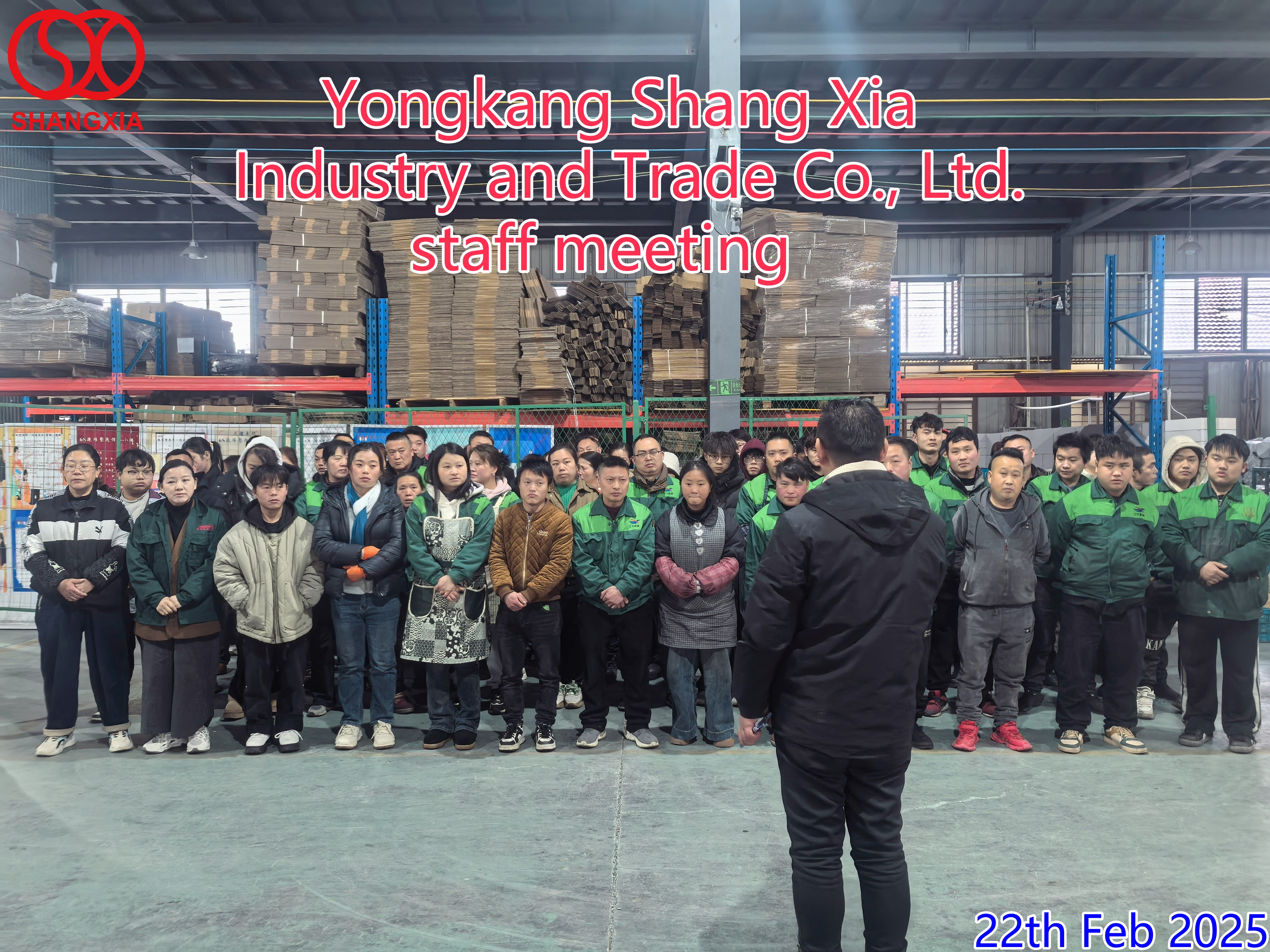 Yongkang Shang Xia Industry and Trade Co., Ltd. 2025 Встреча сотрудников