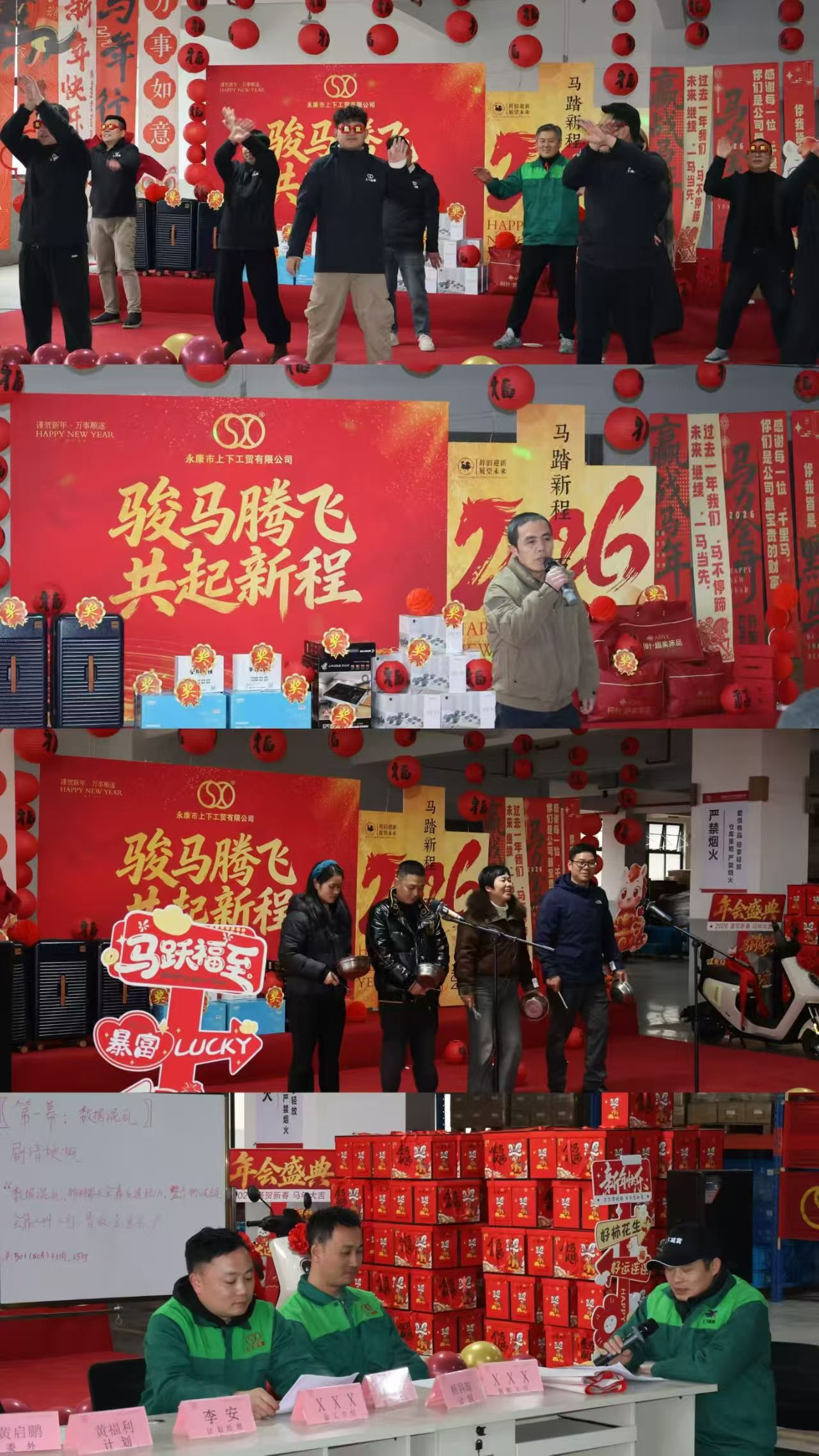 Как спустя 16 лет этот производитель амортизаторов стал лидером отрасли?