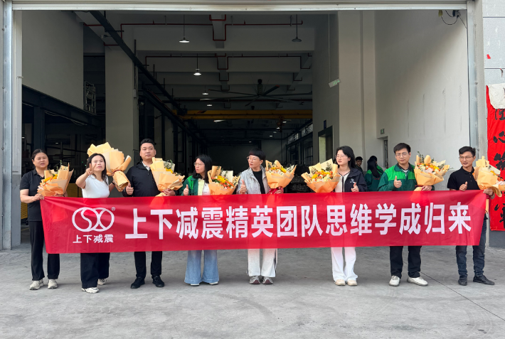 Команда SXJZ завершила обучение по обслуживанию клиентов